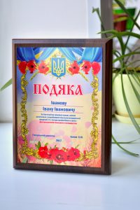 Гравертон – сувеніри Гравертон – сувеніри